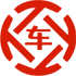 将乐昇腾云汽车抵押贷款公司 